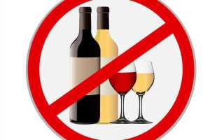 Почему нельзя пить на работе