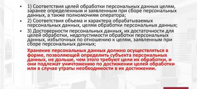 Что из нижеперечисленного определяет термин предоставление персональных данных