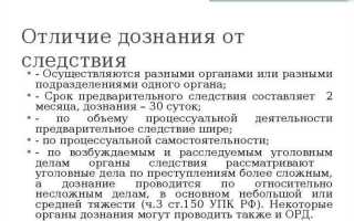 Следователь мвд и следователь ск в чем разница