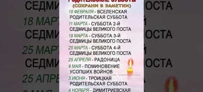 Через сколько суббот 2023 год