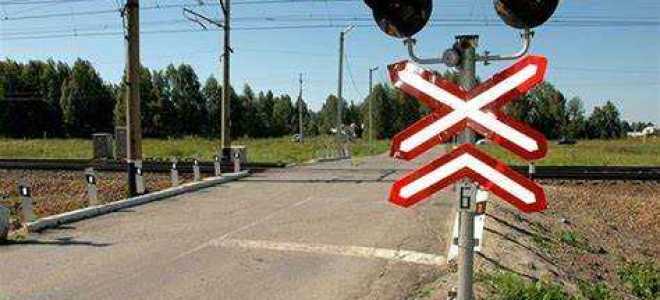 Какие железнодорожные переезды относятся к регулируемым
