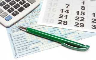 Что является основанием для снижения размера пособия по временной нетрудоспособности