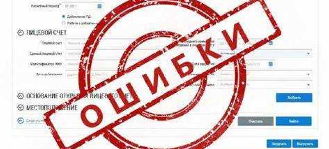 Счет 60323 в банке что это