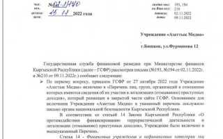 Учетный отказной материал что это