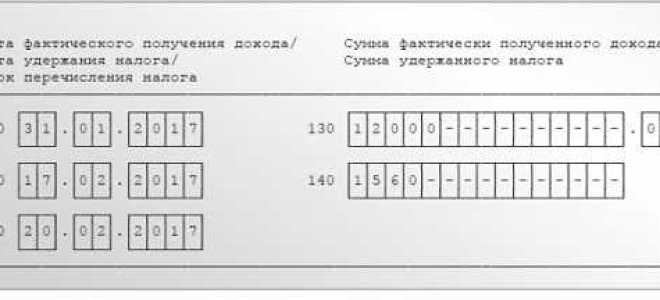 Следующего за месяцем за который выплачивается пособие это как понять
