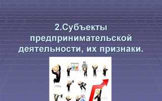 Кто является косвенным участником производственно предпринимательской деятельности