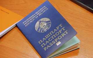 Что делать если забрали паспорт