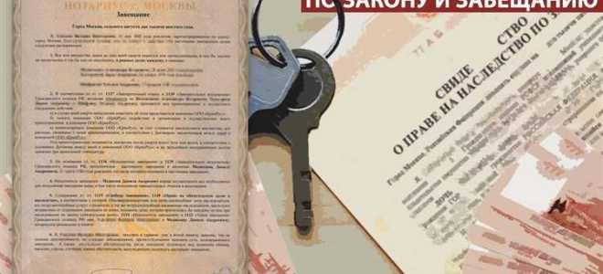 Уптх нотариус что это расшифровка