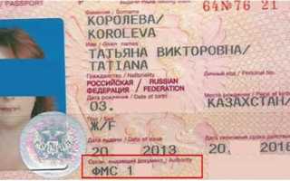 Код москвы как субъекта рф