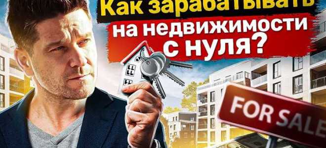 Как перевести недвижимость с ооо на физ лицо без налогов