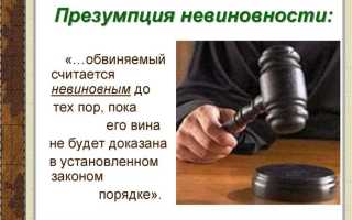 Почему нельзя преступать нравственный закон