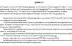 На какой срок можно выдать доверенность от юридического лица