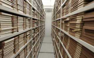 Сколько хранятся документы в архиве организации