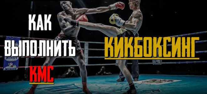 Как получить кмс по волейболу