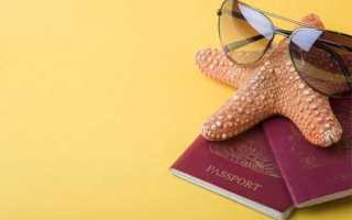 Что делать если потерял загранпаспорт