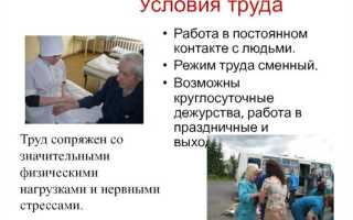 При какой численности работающих должны организовываться фельдшерские здравпункты