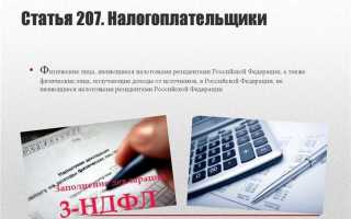 На основании какой статьи нк рф упрощенцы не платят ндс