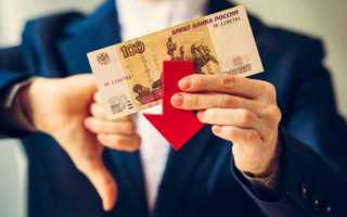 Что такое обналичивание денежных средств