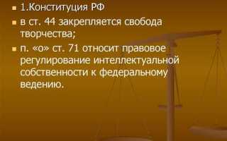 2 какие существуют виды интеллектуальных прав