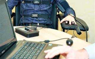 Почему в суде не используют детектор лжи