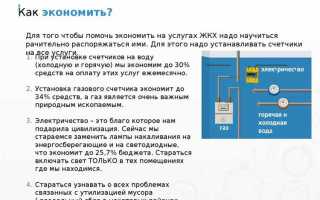 Одс что это такое в жкх