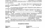 Как прописать аванс в договоре подряда