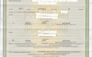 Что делать если нет свидетельства о рождении при замене паспорта