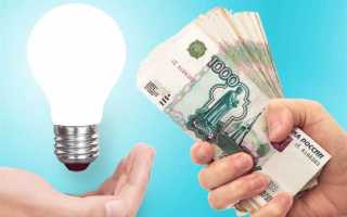 Какая норма потребления электроэнергии на 1 человека в месяц