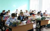Что такое наименование образовательного учреждения