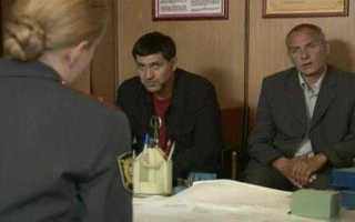 Программа по защите свидетелей что это