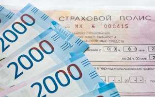 Что необходимо для получения страховой выплаты кратко