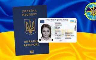 Почему может быть недействителен паспорт