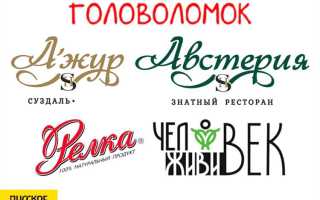 Что такое использование товарного знака