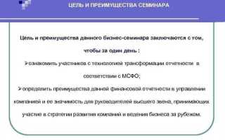 Мфсо что это такое в бухгалтерии