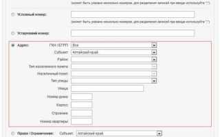 Как рассчитать гсп в московской области 2019