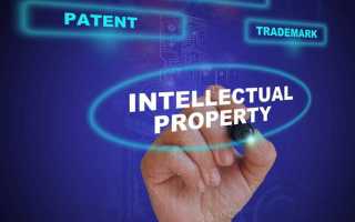 Аренда интеллектуальной собственности что это