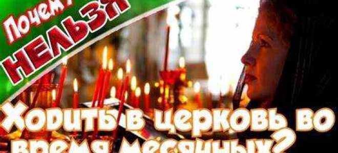 Почему нельзя ходить на митинги