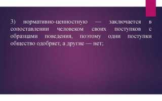 Что автор называет содержанием правоотношения