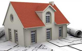 Как перевести жилое помещение в нежилое