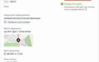 Тяжеловес без оплаты что означает штраф