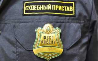 Что делать если приставы бездействуют по исполнительному производству