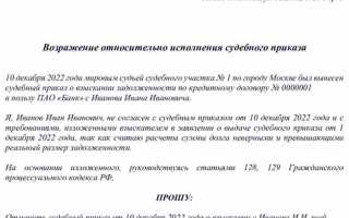 Упрощенка в апк как отменить решение