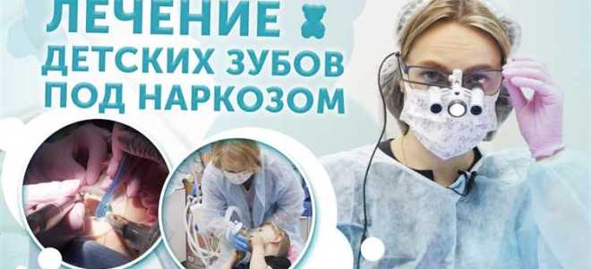 Как лечат зубы в тюрьме