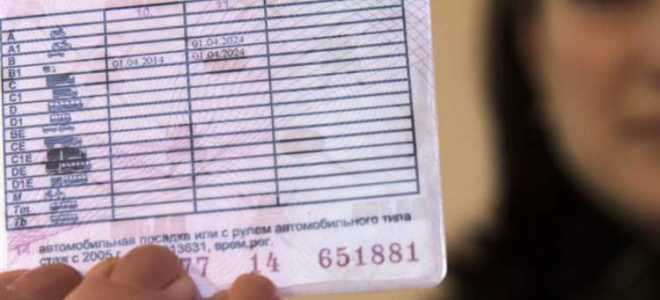 Что происходит с радиоданными по истечению срока их срок действия