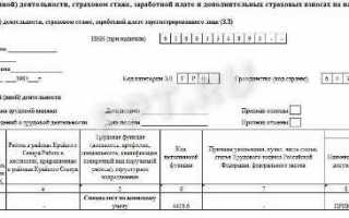 Окз 7411 какой код профессиональной деятельности