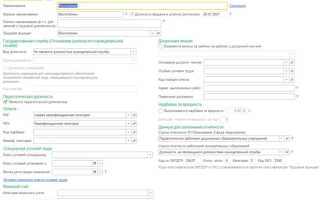 Ефсн 1 отчет когда сдавать