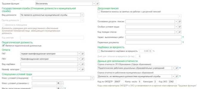 Ефсн 1 отчет когда сдавать