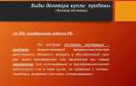 Чем отличается договор поставки от договора купли продажи товара