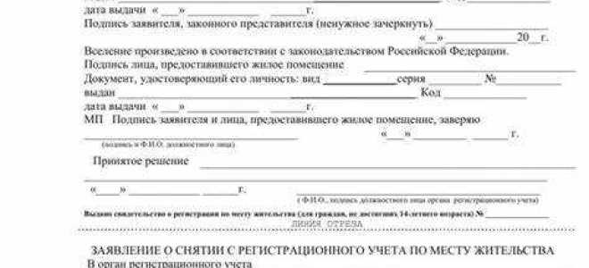 Форма нбо что за форма