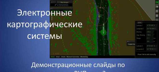 Кто является оператором единой электронной картографической основы